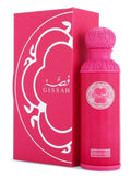 عطر قصه ون اند اونلي الجديد 200 ميلي فقط 250 درهم تسليم فوري